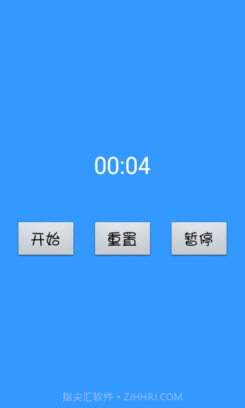 万能钥匙工具箱截图6