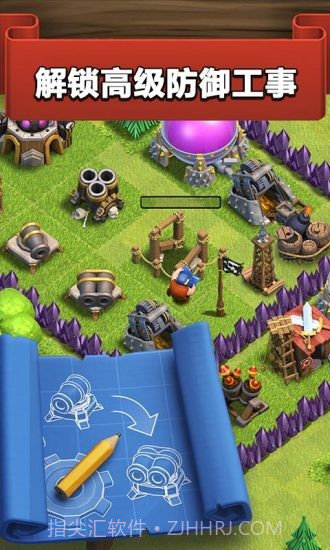 暗黑部落冲突截图3