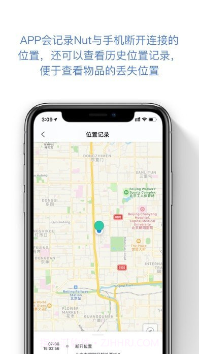 自在找截图5 自在找截图5