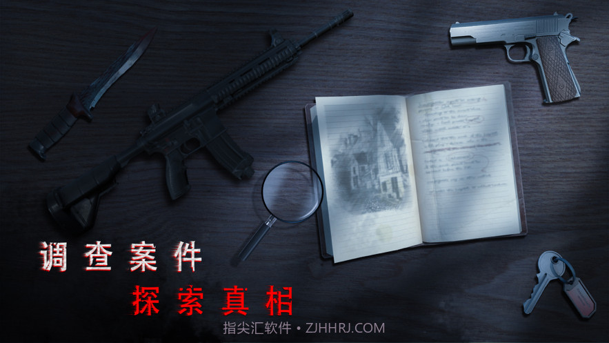 无尽噩梦诡医院截图1