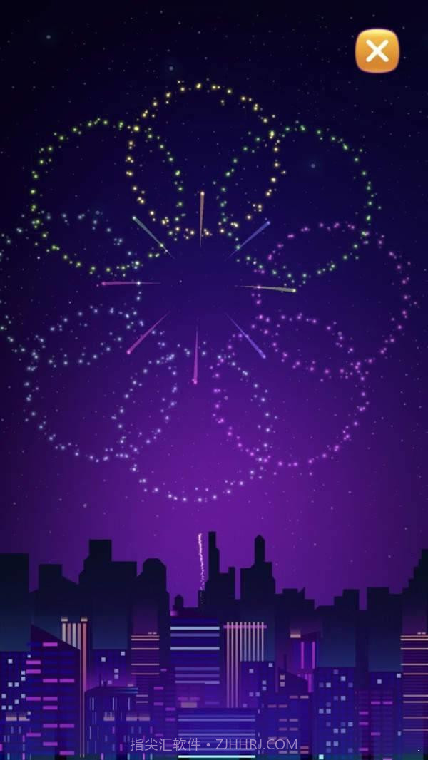 烟花秀截图3 烟花秀截图3