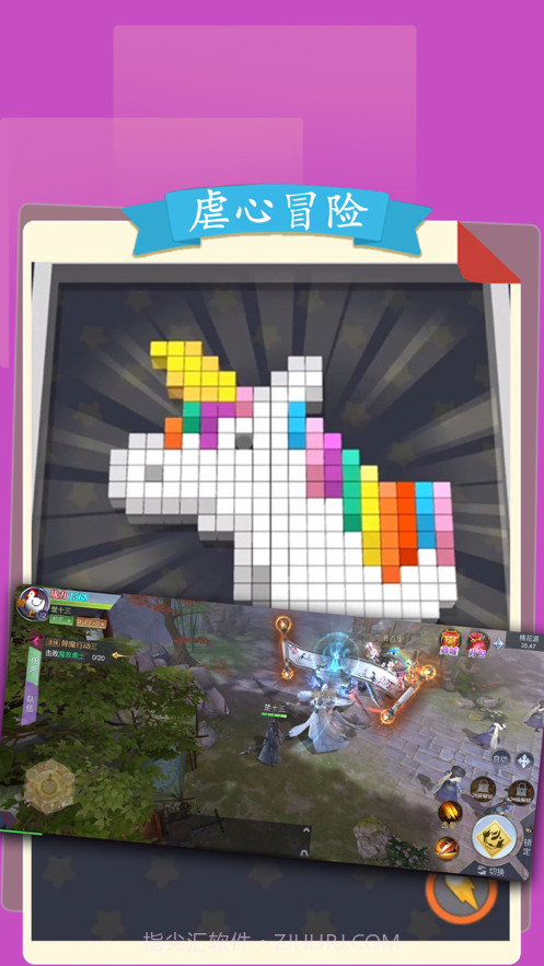 光头养神兽截图3