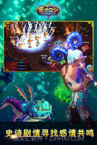 寒灵之剑最新版截图2 寒灵之剑最新版截图2