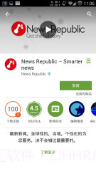 Google Play商店截图3