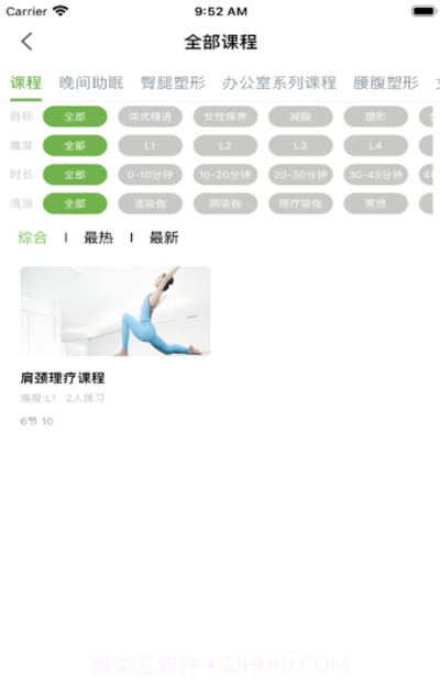 优鸽瑜伽截图1 优鸽瑜伽截图1