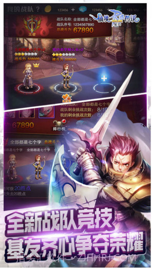 仙境传说:复兴截图2