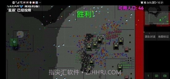 铁锈战争群星截图2