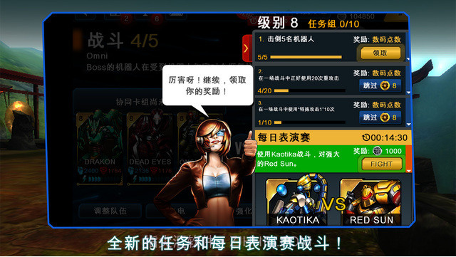 终极机械格斗截图4 终极机械格斗截图4