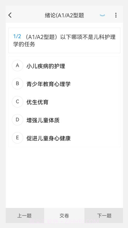中级护师原题库截图3