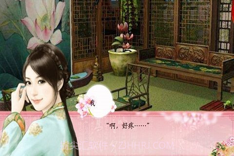 好色千金截图4 好色千金截图4