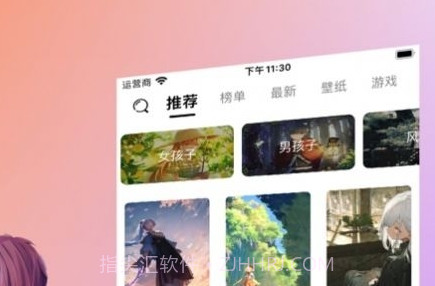 看漫神器截图3 看漫神器截图3