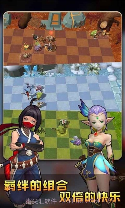 疯狂连萌自走棋截图2