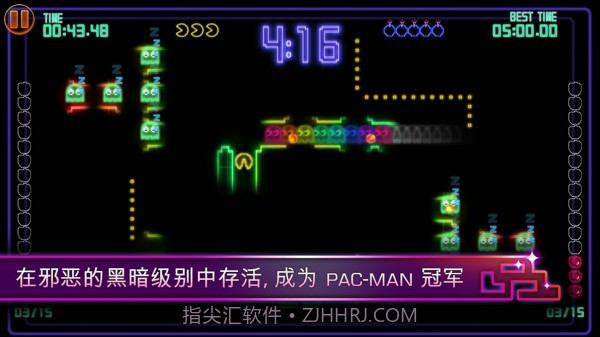 吃豆人锦标赛DX截图2 吃豆人锦标赛DX截图2