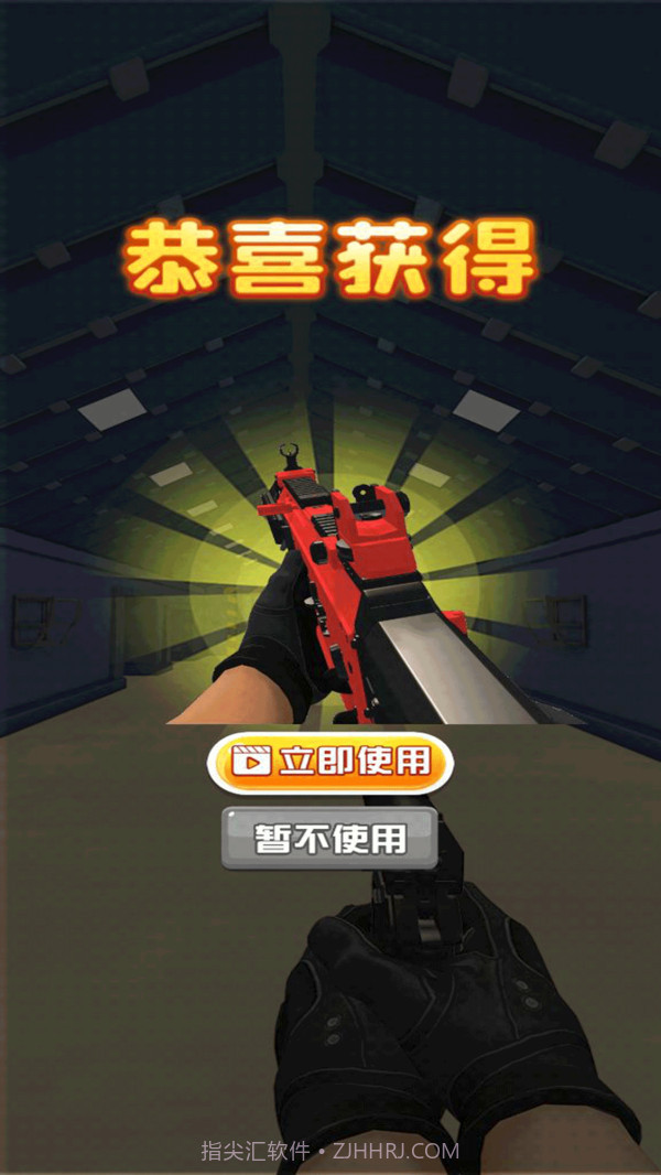 狙击第一名截图4 狙击第一名截图4