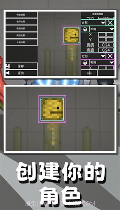 甜瓜游乐园派对截图2 甜瓜游乐园派对截图2