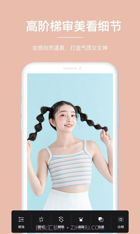 美颜萌拍相机截图2 美颜萌拍相机截图2