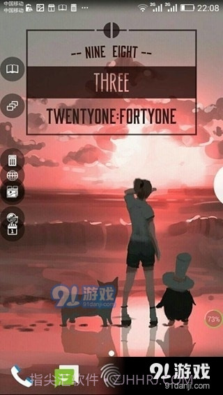 tinys源截图3 tinys源截图3