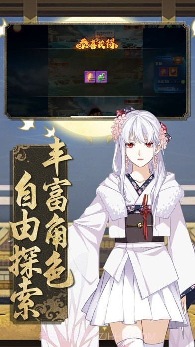 暗影部落六道佩恩截图2 暗影部落六道佩恩截图2