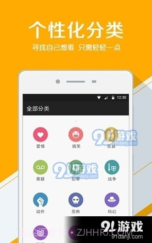 看戏网截图2 看戏网截图2