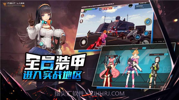 时光幻境机甲女神截图2