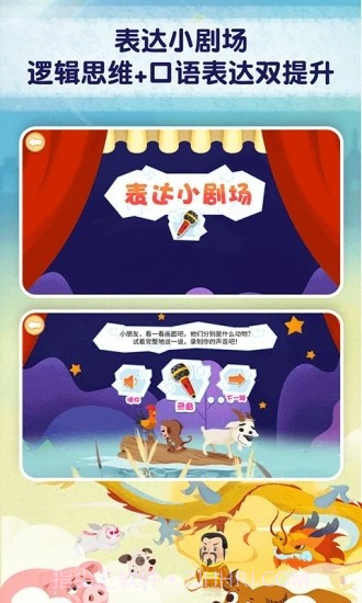 麦田趣阅读截图1 麦田趣阅读截图1