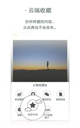 火柴盒免费版截图3 火柴盒免费版截图3
