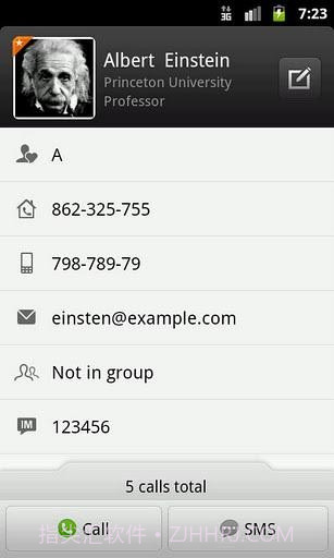 exDialer(EX拨号)截图2