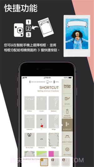 miniLiPlay截图3 miniLiPlay截图3