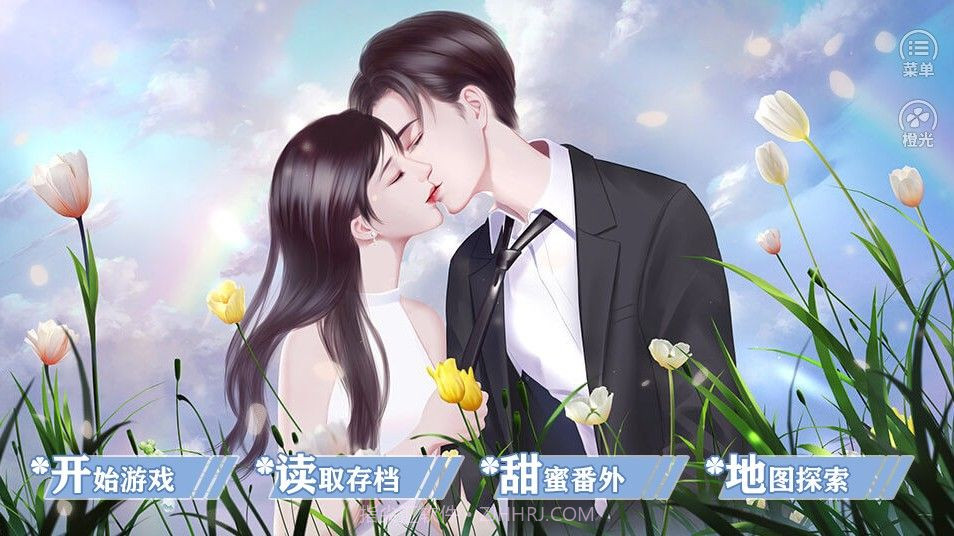 那么撩人可以吗截图3