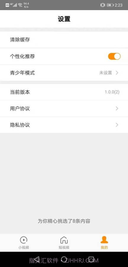 红小狗视频截图3 红小狗视频截图3