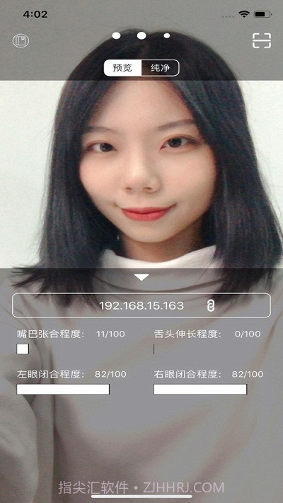 创咖ARlive免费截图1