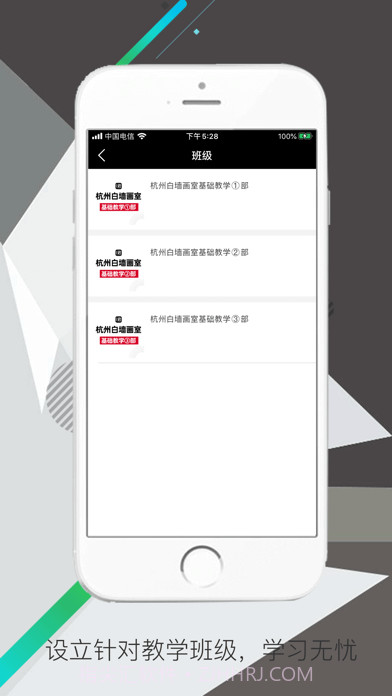 学画君截图2 学画君截图2