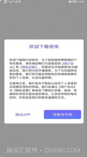 手机3d高清全景街景卫星地图截图4