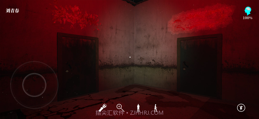 孙美琪疑案牲杀截图3 孙美琪疑案牲杀截图3