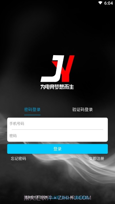 九音电竞截图2 九音电竞截图2