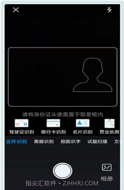 摸鱼扫描王截图1