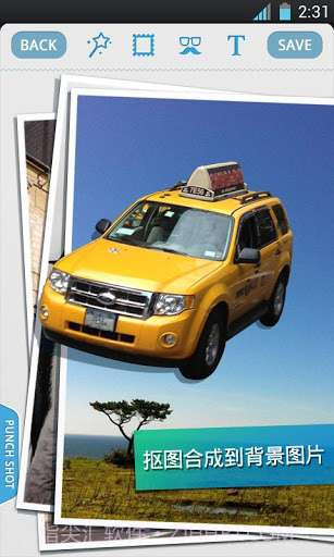 抠图神手 Photo Punch截图3 抠图神手 Photo Punch截图3