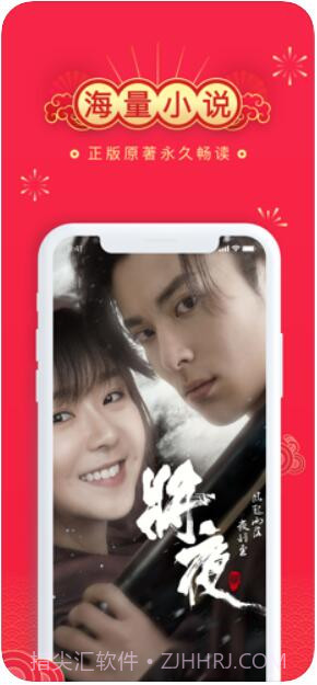 QQ浏览器截图1 QQ浏览器截图1