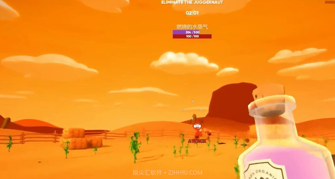 农场吃鸡截图3 农场吃鸡截图3