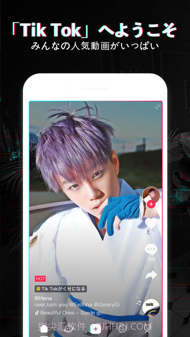 日本抖音tiktok正式版截图2