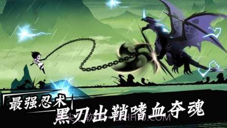 忍者必须死3修改器截图1 忍者必须死3修改器截图1