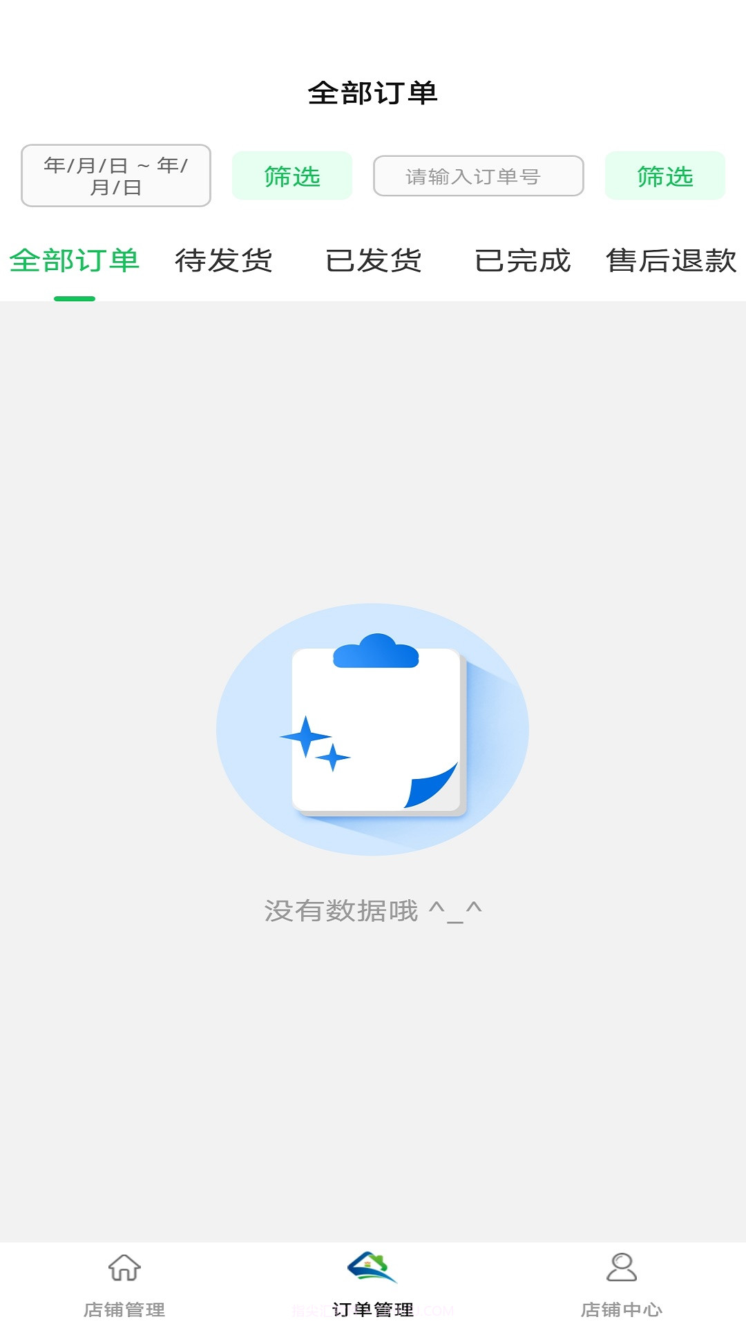 鲜稻嘉电商端截图1 鲜稻嘉电商端截图1