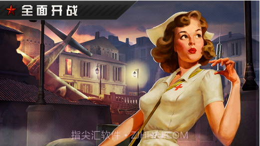 火线指令:战柏林截图4 火线指令:战柏林截图4