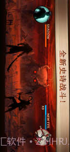 暗影格斗2截图1