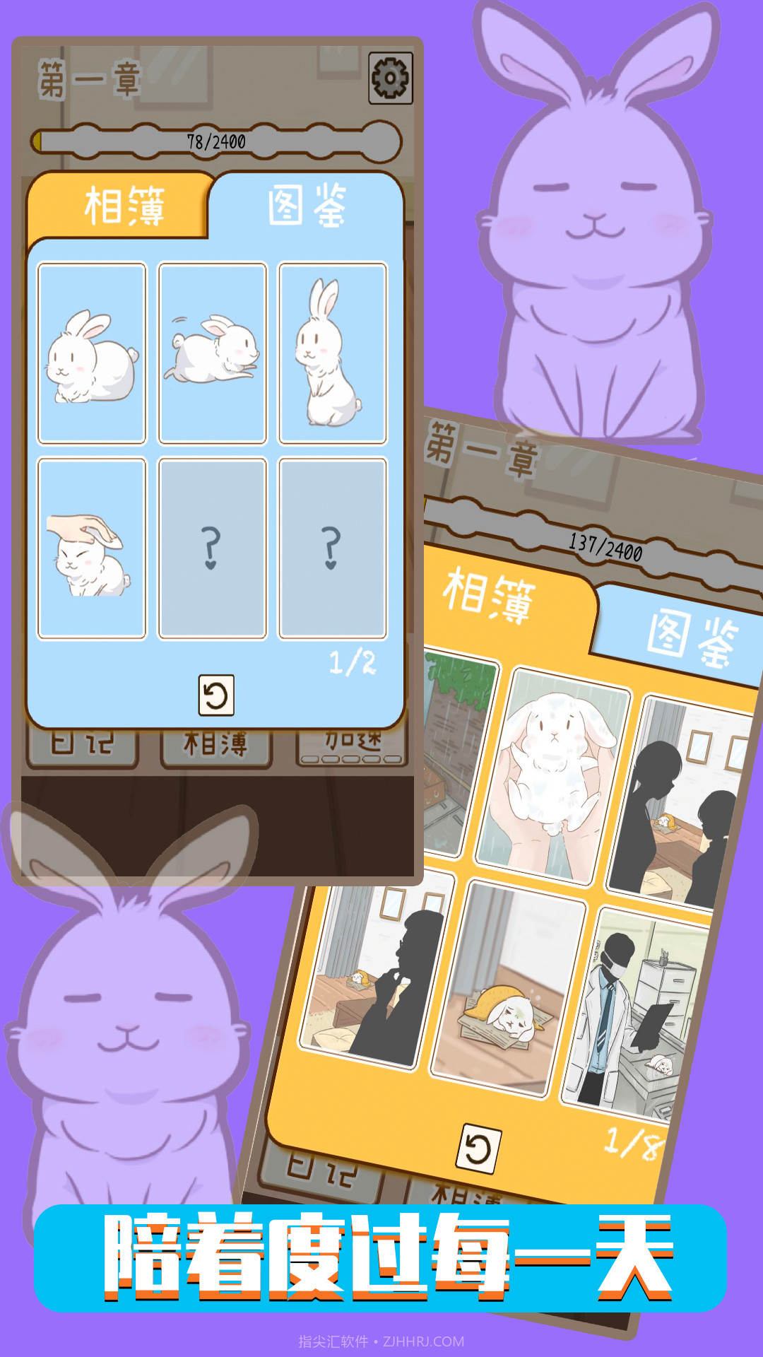 铲屎官模拟器截图2 铲屎官模拟器截图2