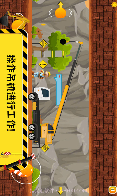 迷你校园挖掘机截图4