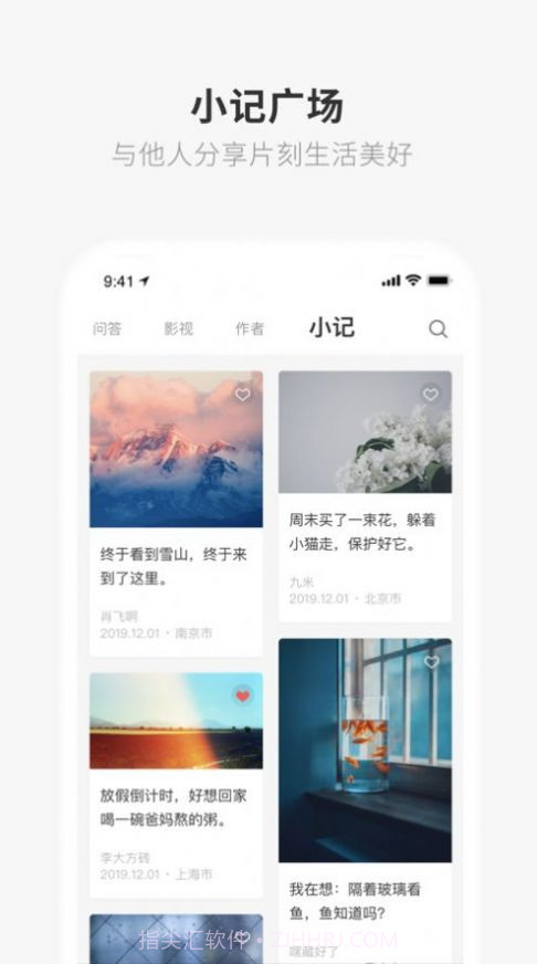 one一个成人的世界一个就够了app下载 v5.1.1截图1 one一个成人的世界一个就够了app下载 v5.1.1截图1