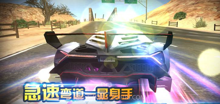 狂飙车神II截图3