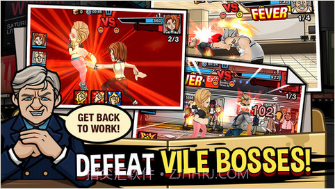 白领格斗截图2 白领格斗截图2