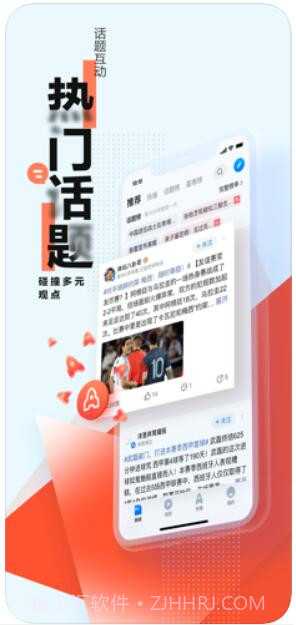 Q宠大乐斗截图4